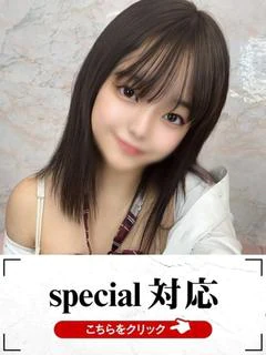 とうか