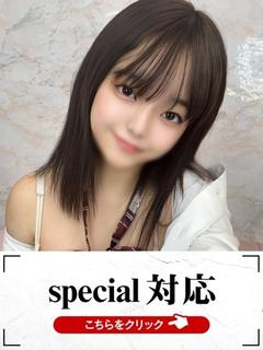 とうか