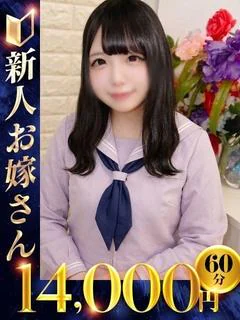 はるひ