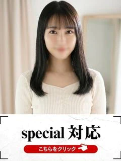 かいり