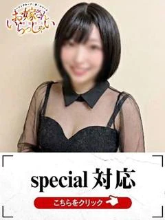 ぴの