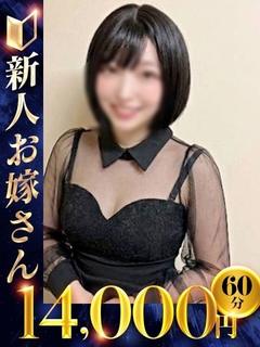 ぴの