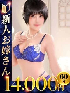 みやこ