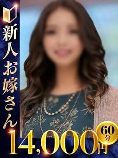 ほずみ