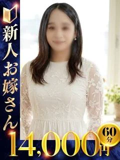 しなの