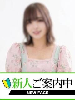 れま