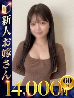 めろ