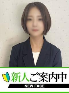 さよ