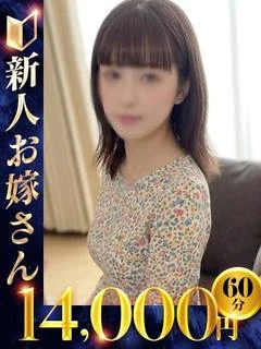 ゆき
