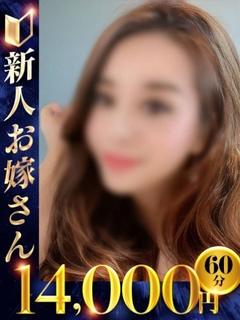 はやか
