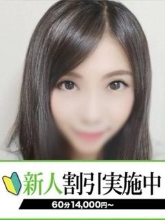なお