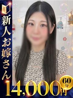 らな