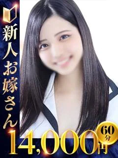 のの