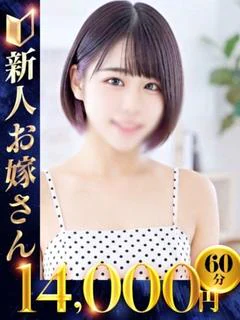 みこ