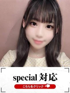 ひなこ