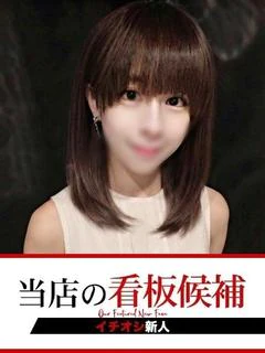 あいり