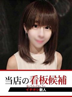 あいり