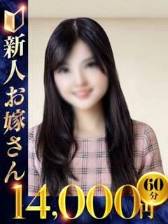 るり