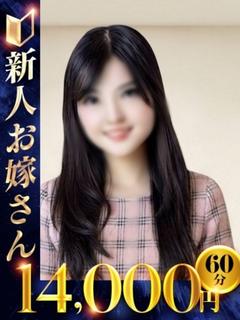 るり