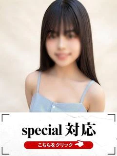 はずき
