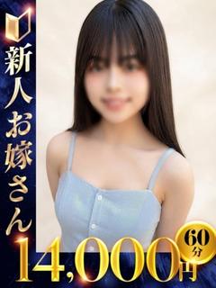 はずき
