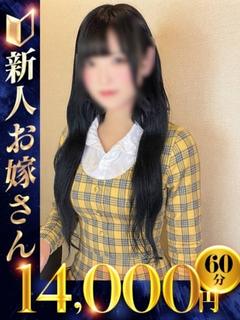 まさみ