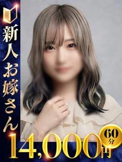 みさき