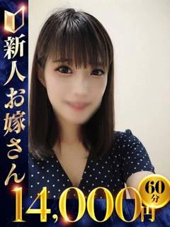 さら