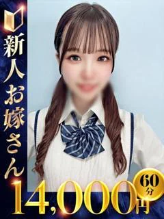 みゆ