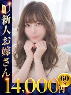 つきみ