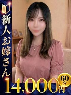 いちご