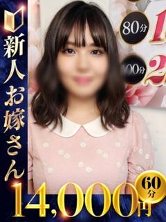 ともみ