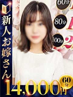 ちさと