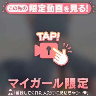 🔞ピクピクしちゃう