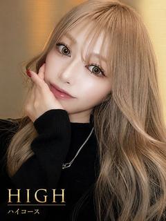 れい☆HIGH