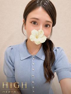 ベル☆HIGH