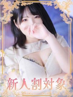ゆな 