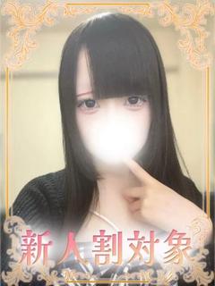 なな 