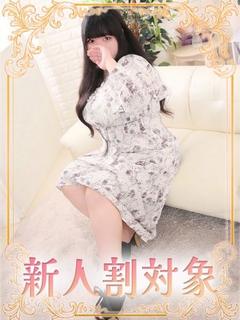 める 