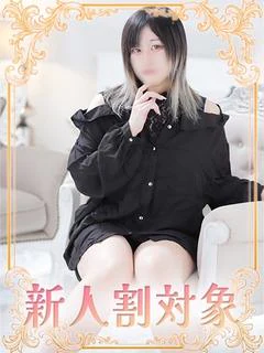 ゆま