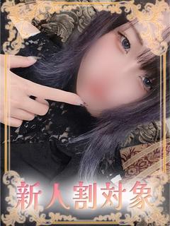 ゆま 