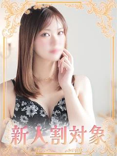 ちな