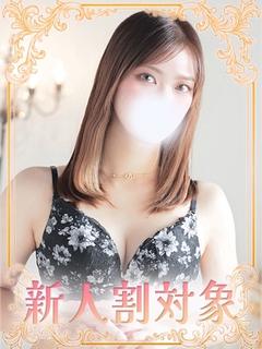 ちな 