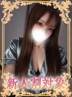 てな