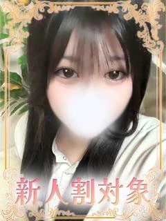 ひな