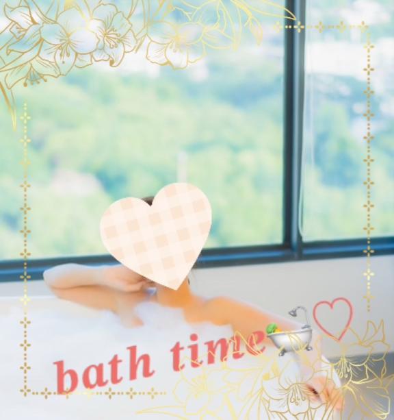さら の Bath Time. 🛁