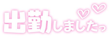 ふみ の 久々の🍒