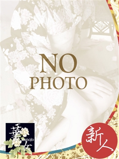 さおり のプロフィール写真