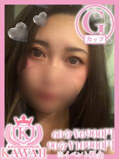 リョン★未経験デビュー★