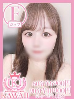ヒナ★超密着プレイ★